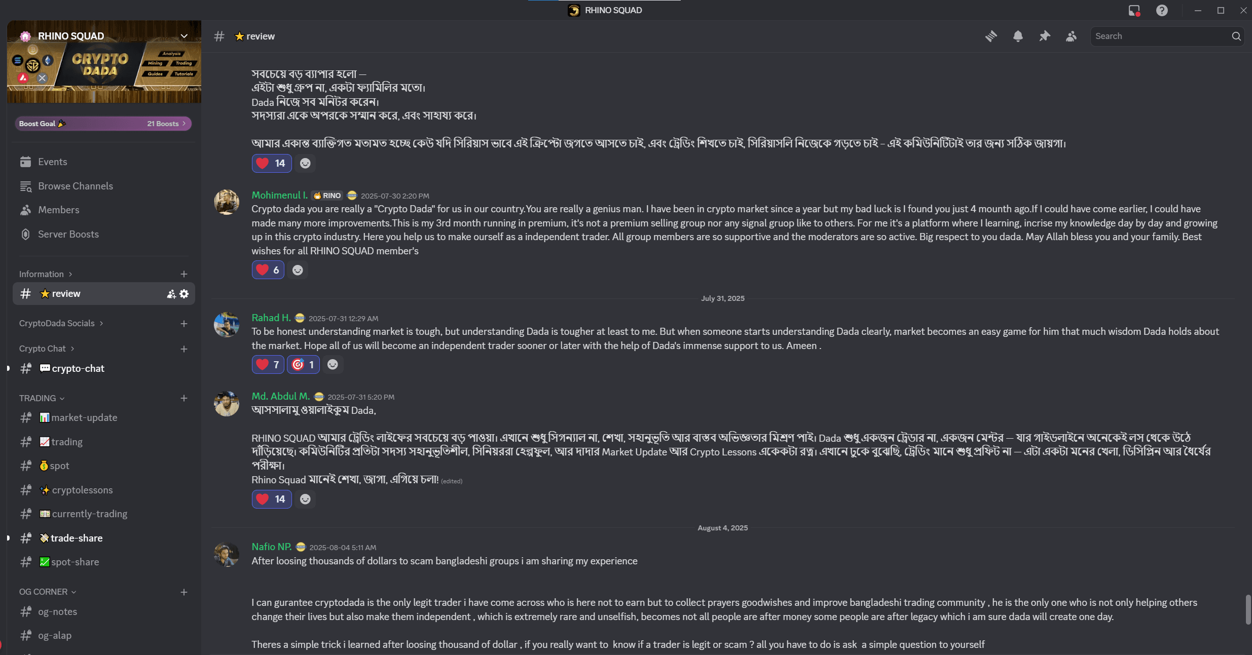Crypto Dada Discord